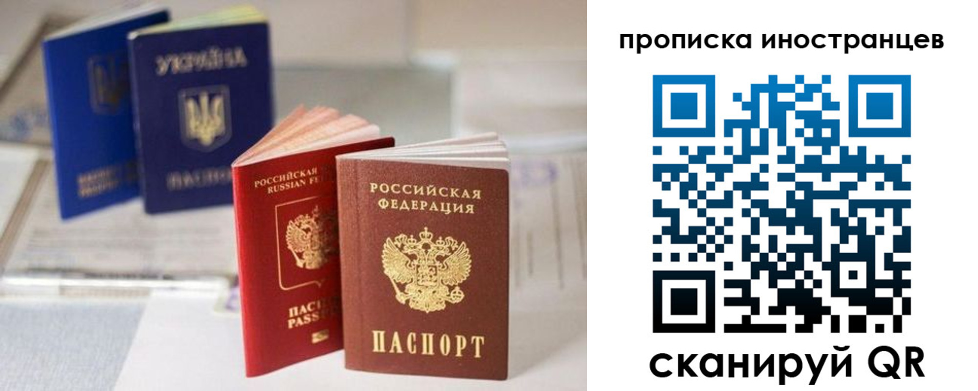 прописка для кредита в Зеленогорске
